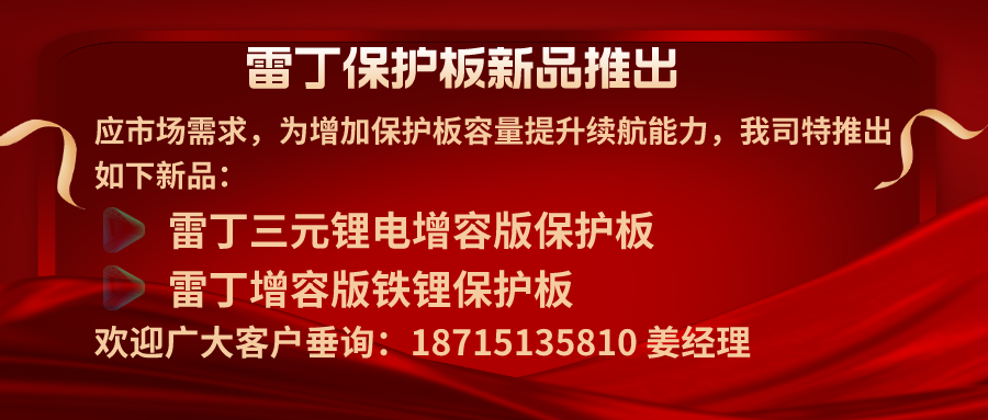 紅金風(fēng)大氣喜報戰(zhàn)報公眾號封面首圖__2023-06-21 11_40_09